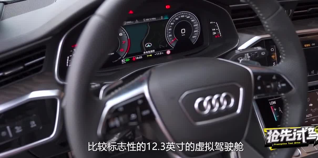 动力直接操控轻快 试驾奥迪A6 Avant 45 TFSI旅行车