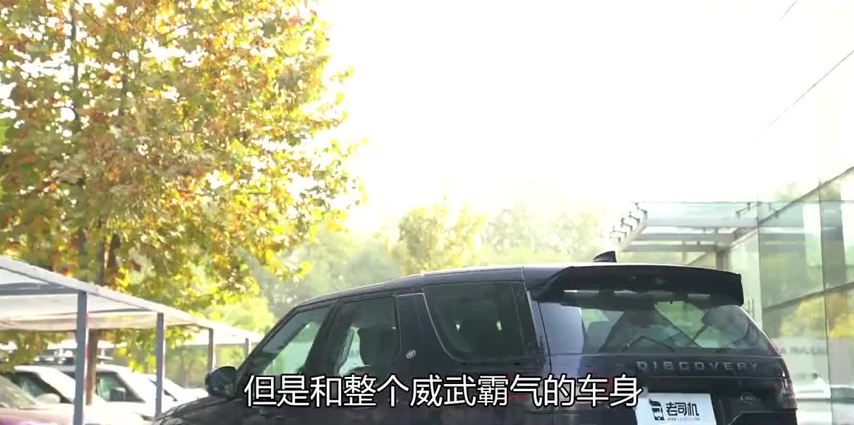 2.0T搭全时四驱 标配空气悬架 低配路虎发现卖56万值得买吗