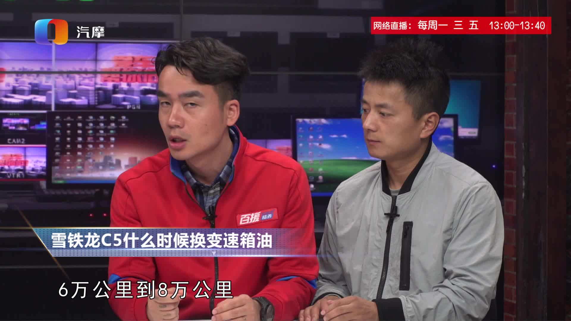 雪铁龙C5什么时候换变速箱油？