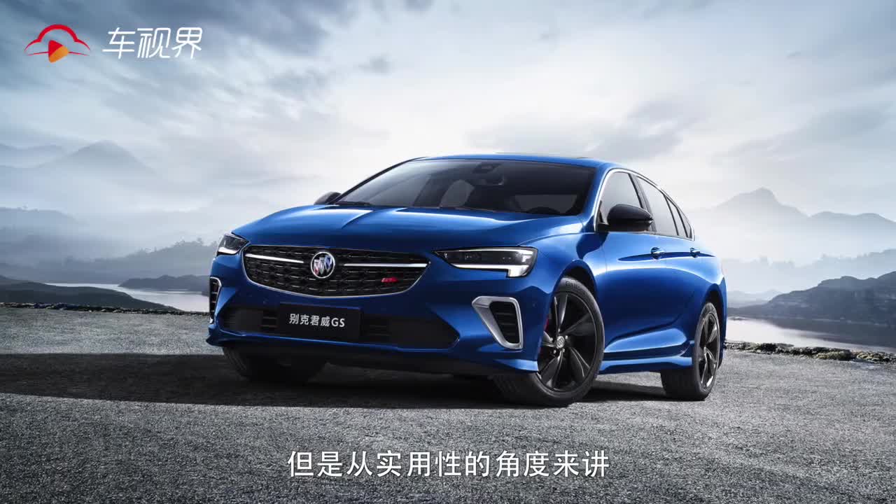 前驱后驱都运动，凯迪拉克CT4和君威GS怎么选？