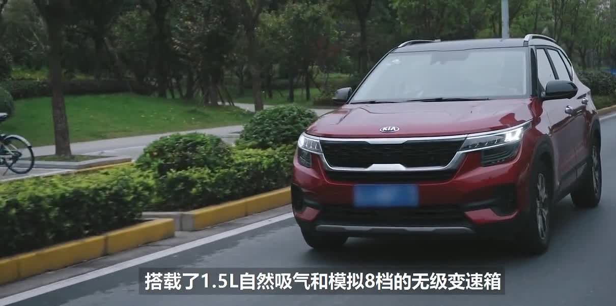 起亚傲跑：没有车比我更懂年轻消费者？