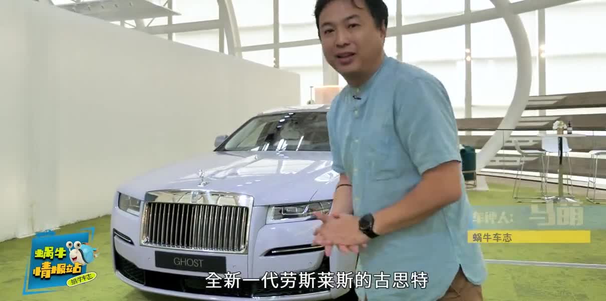 坐在全新劳斯莱斯古思特的后排，终于知道马云是多么快乐