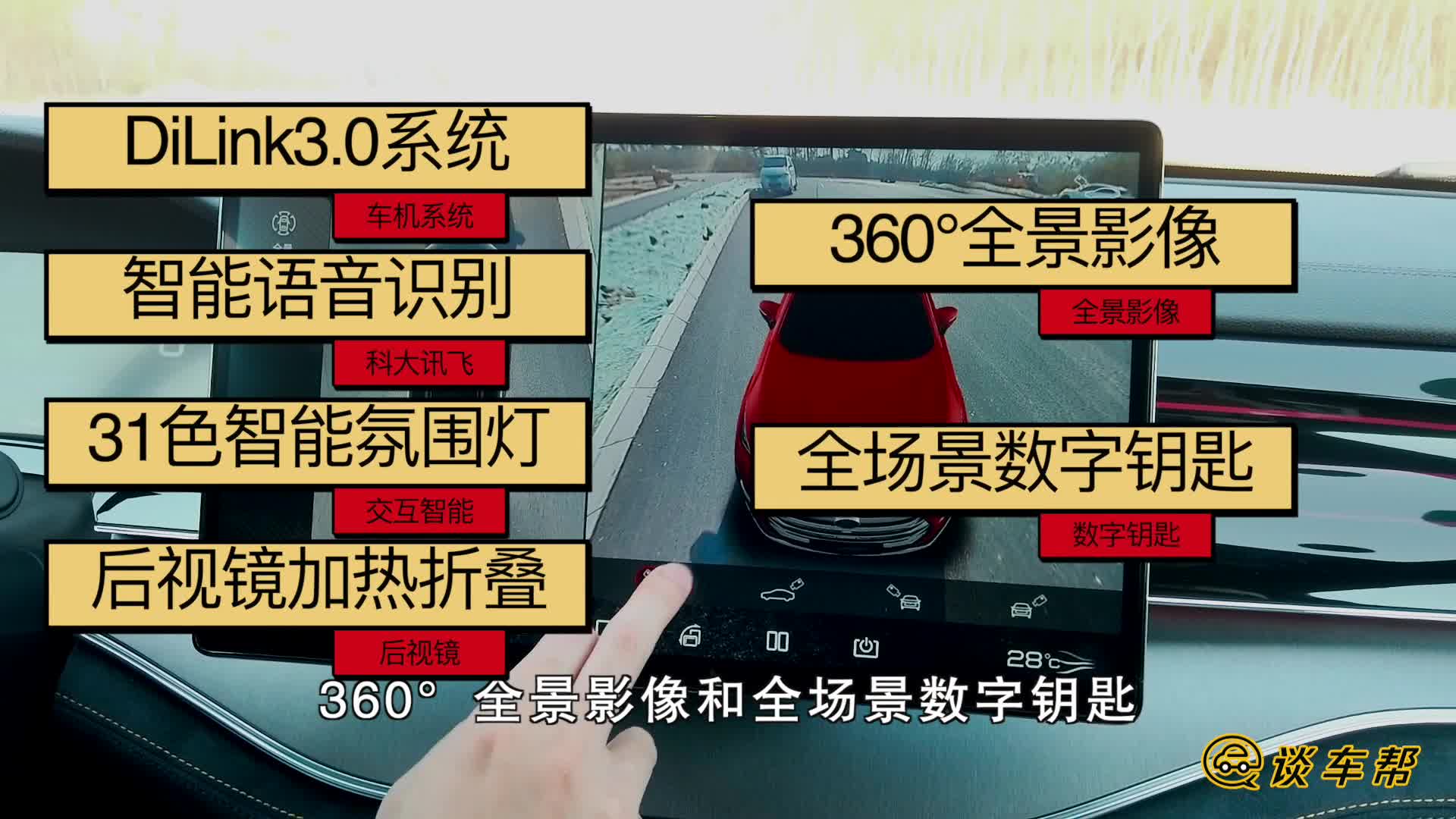 2021款比亚迪唐DM，一千个买它的理由！