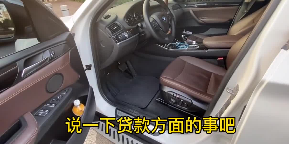 全款价格27万买了台的宝马X4，分期贷款利息6厘左右高不高？