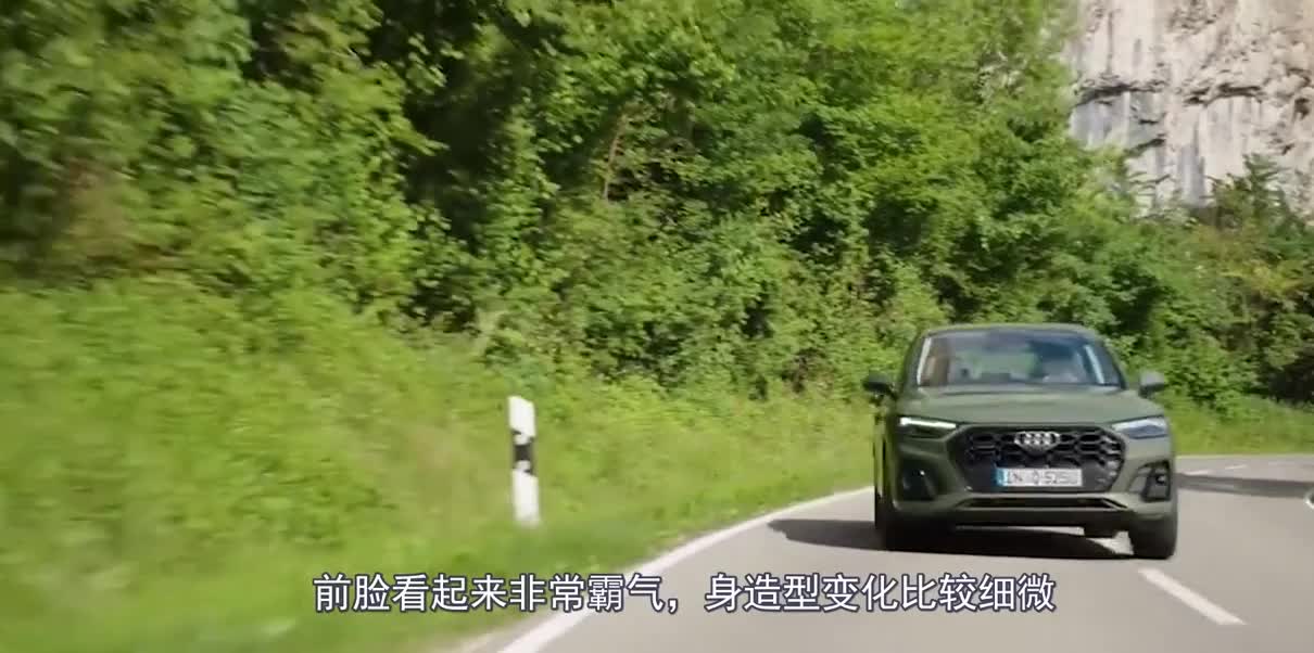 2021款奥迪Q5亮相了！2.0T爆出261马力配四驱，比宝马X5还漂亮