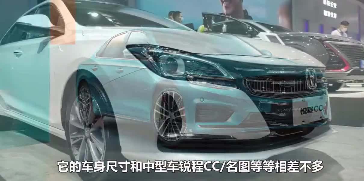 5天后上市！新车长4785mm比大众CC漂亮，关键全系2.0T190马力