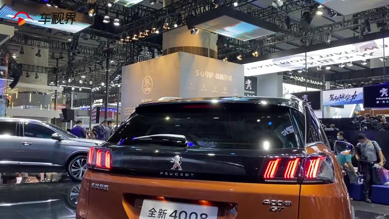 2020广州车展：全新家族风格 东风标致全新4008解析