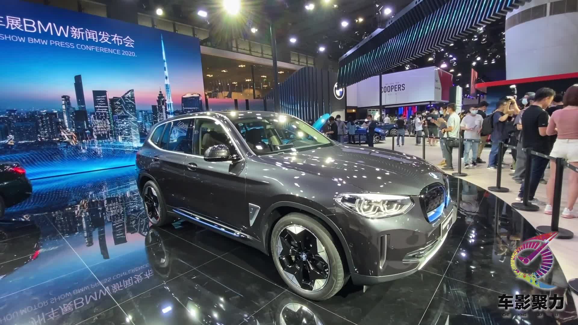BBA又添一纯电SUV BMW iX3姗姗来迟