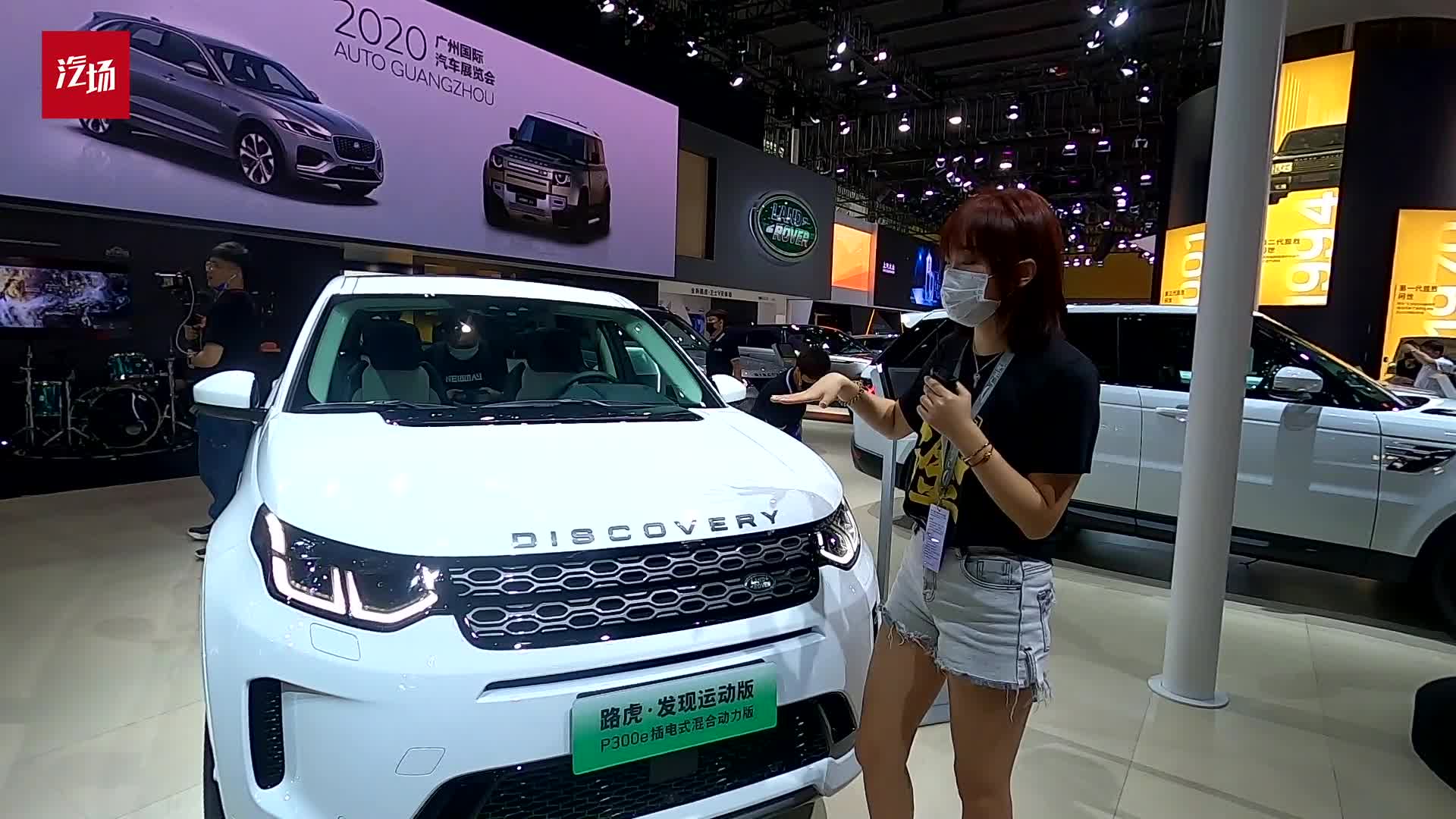 【视频】路虎发现运动P300e  42.28万售价你觉得值吗？