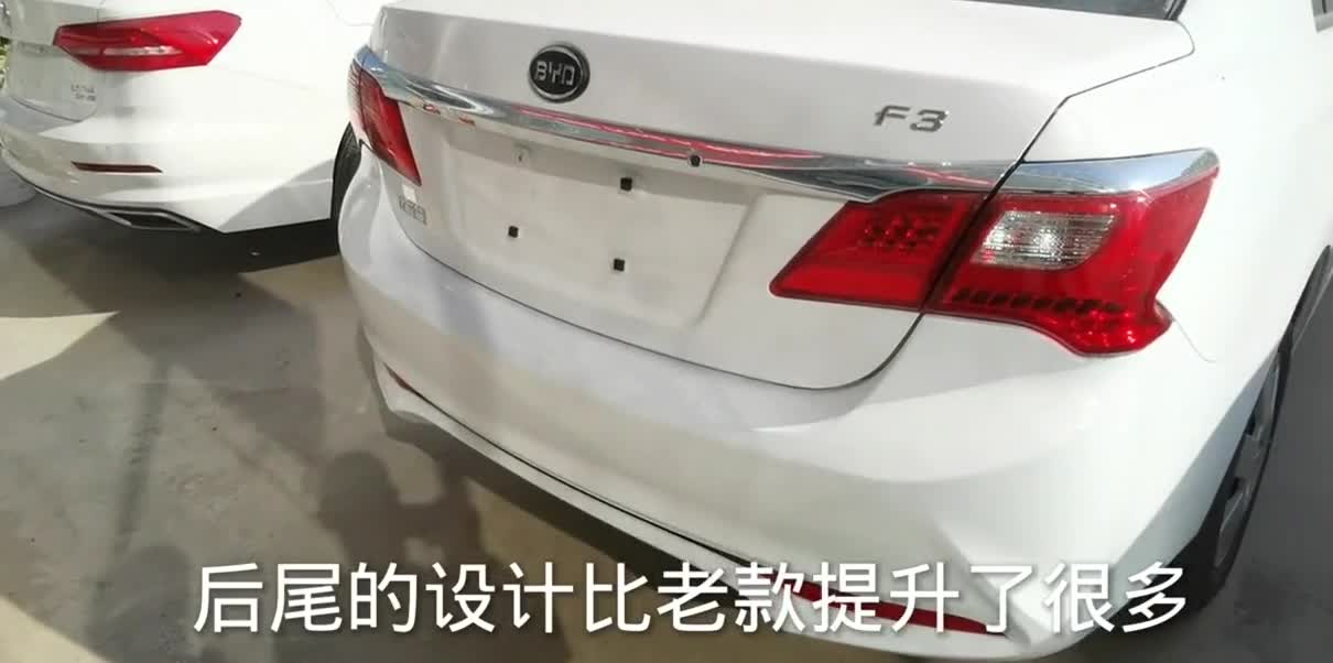 2020款比亚迪F3实拍，落地5.2万还配皮座椅 无钥匙启动