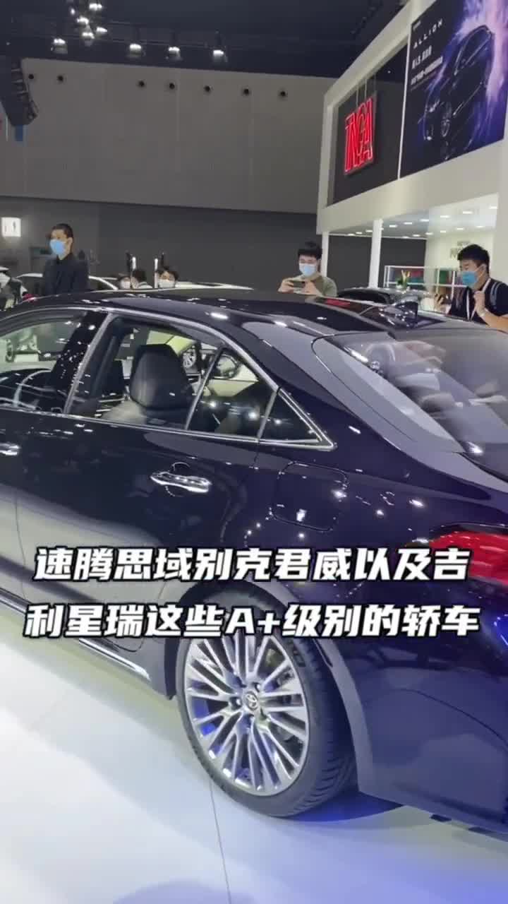 广州车展，带你看丰田凌尚和傲澜，你更喜欢哪一款