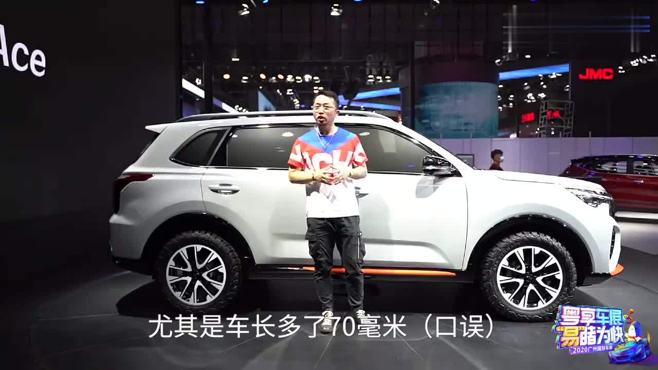 广州车展体验全新紧凑型起亚智跑匹马力
