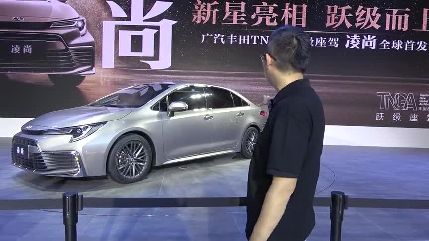 广汽丰田凌尚亮相广州车展