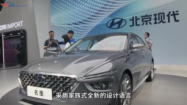 两分钟带你看懂广州车展上现代全新名图