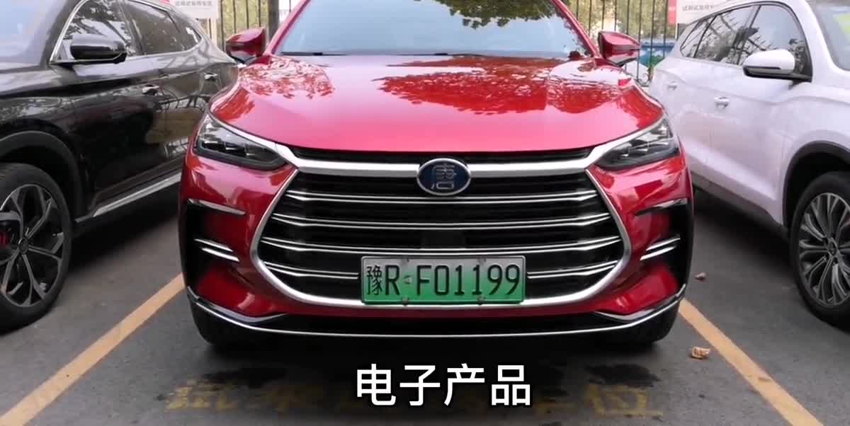 试驾21款唐DM：你身上有他的电子味，比亚迪只有电子产品