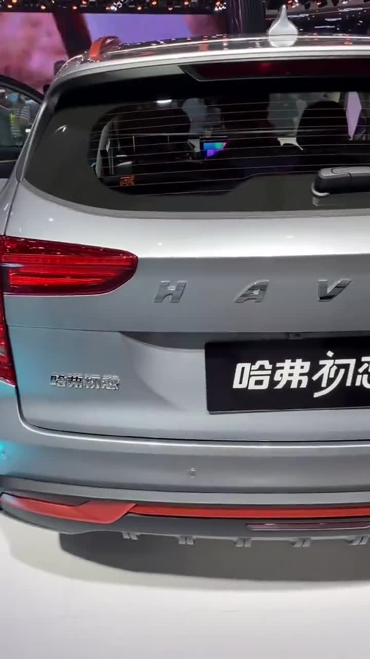 广州国际车展不知道老婆让不让买哈弗初恋