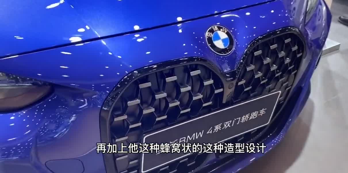 36万起的宝马4系为什么这么火？再次证明骂的越惨，就越香
