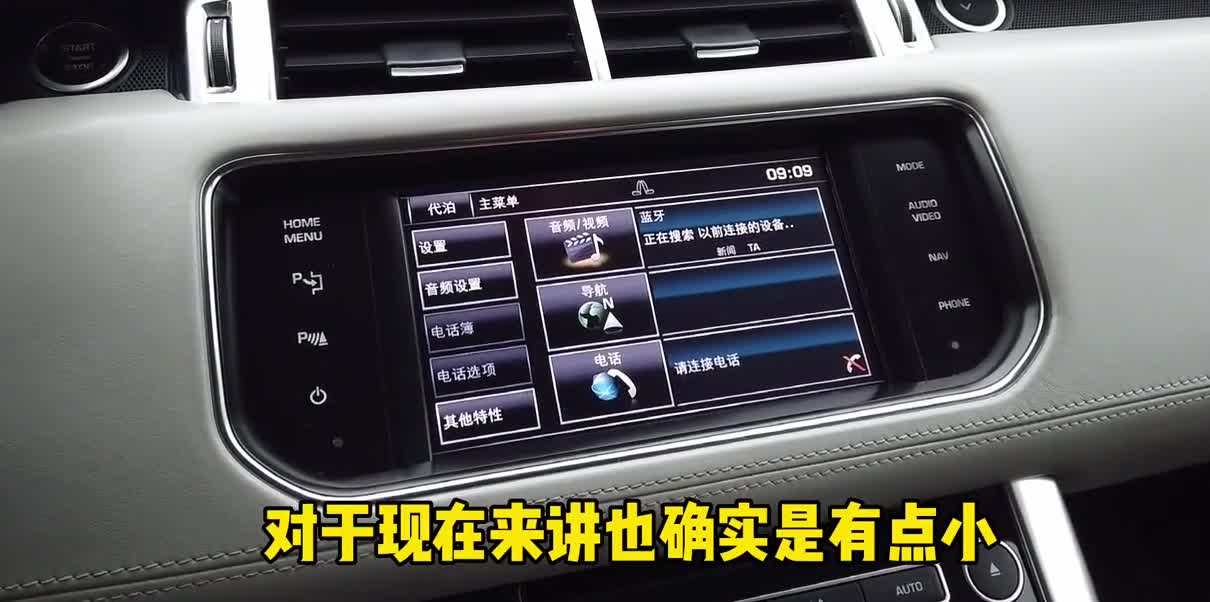奥迪Q7换14年的路虎揽胜运动版体验一天，都有啥毛病？