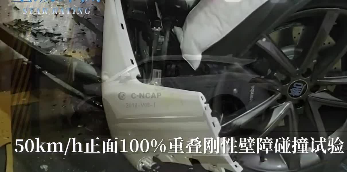 比亚迪唐DM安全性能评测 国产混动中型SUV碰撞表现如何