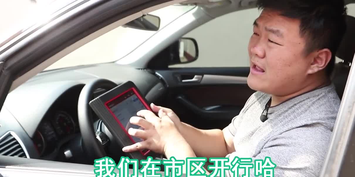 小刘去收一台五年车龄的奥迪Q5，竟然才一万多公里？？？