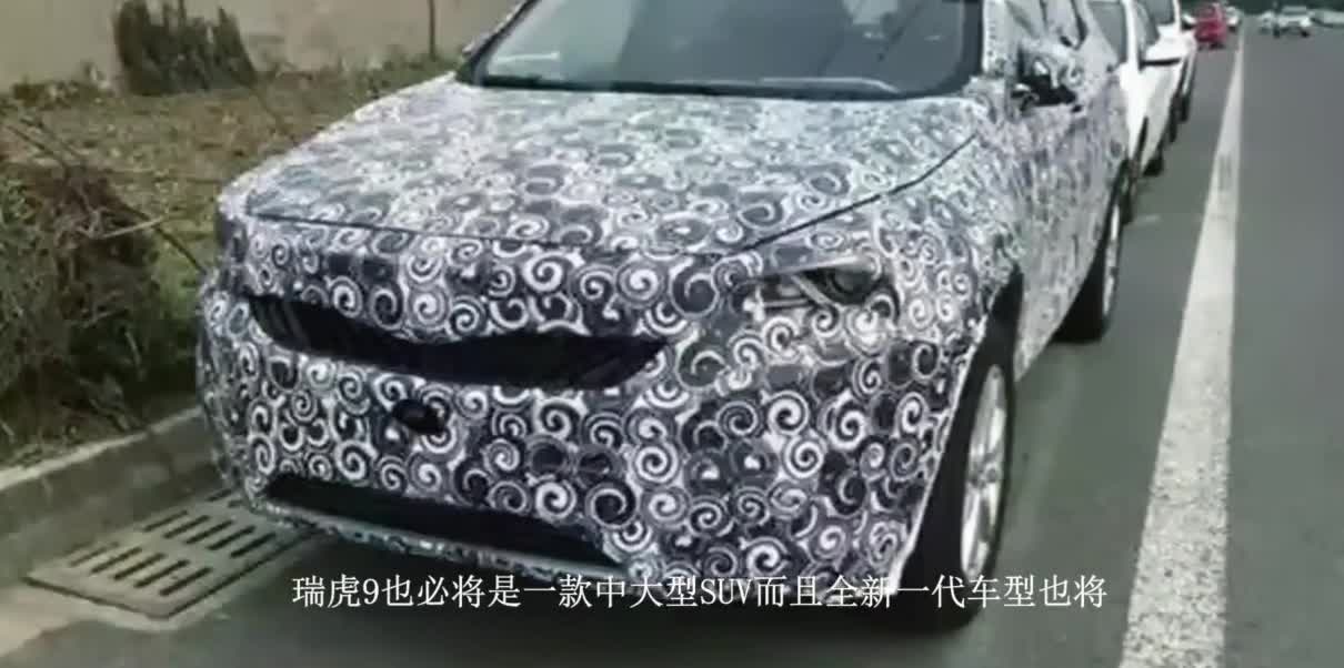 奇瑞瑞虎9有消息了，或将搭载最新2.0T动力，这国产彻底迎来B发季