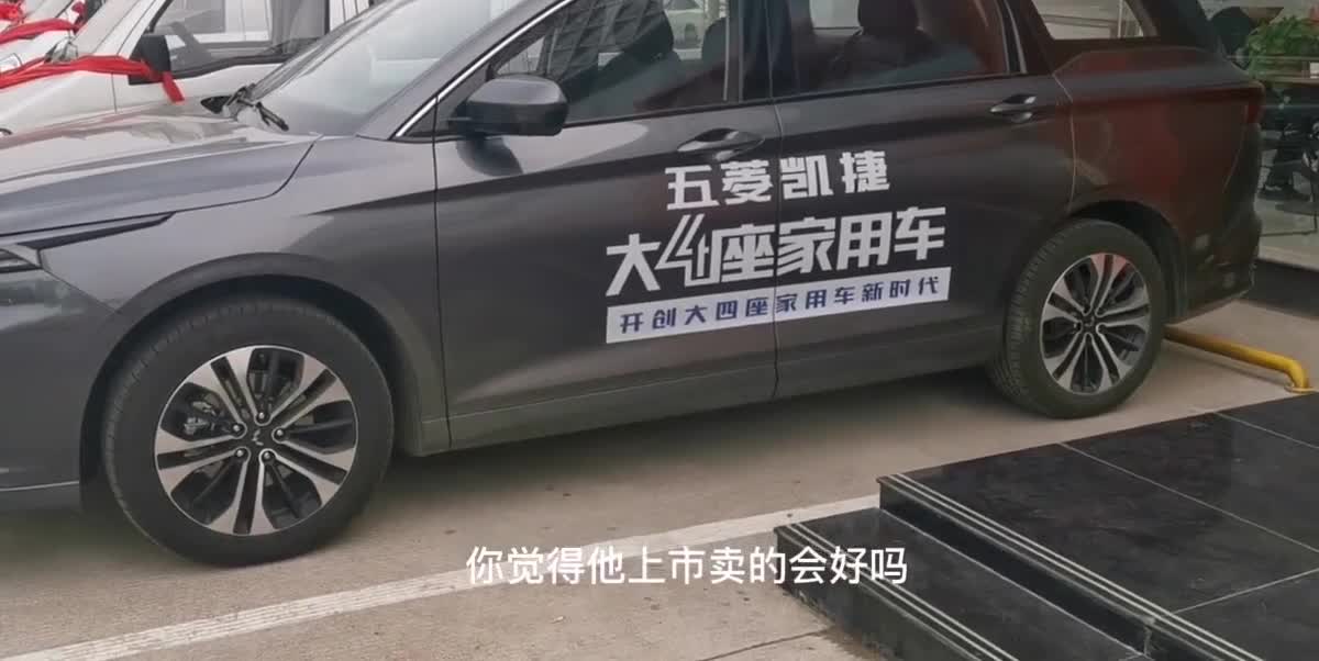 十万块的五菱你会选择吗？拿十万块买车的，大部分会选择宝骏730
