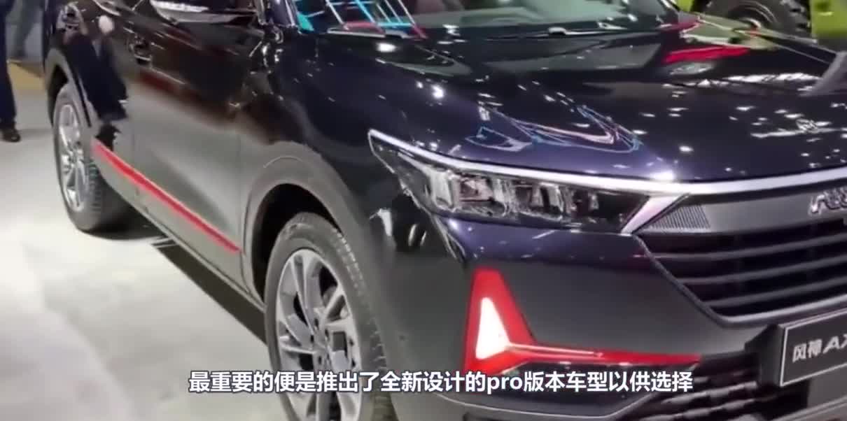 叫板飞度，国产高品质SUV8.99万入手，爱信6AT 宝马1.6T！