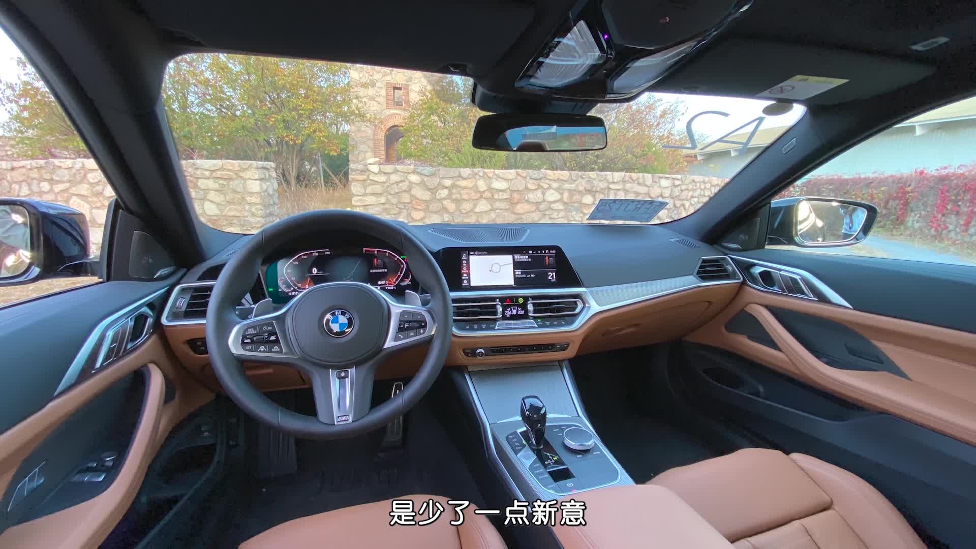 备受争议又如何？醒醒吧,全新宝马4系已经火到要加价卖了