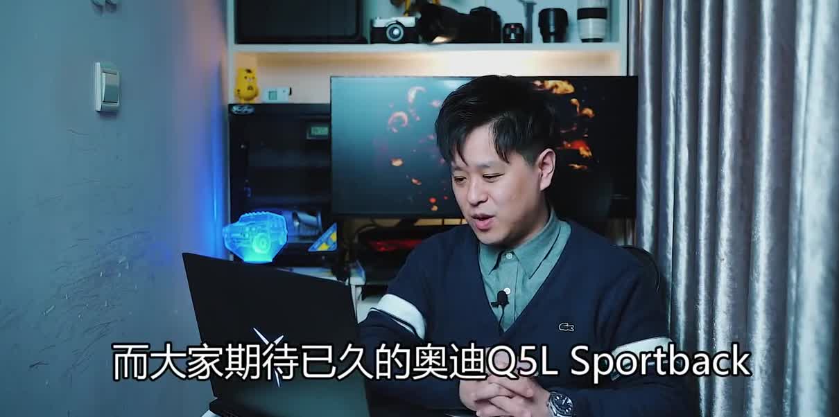 明日车展正式上市！奥迪Q5轿跑来了，这次总算美了，就看价格了！