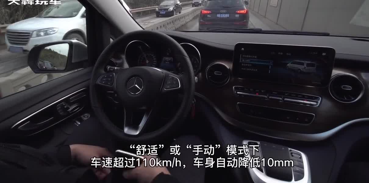 标配空气悬挂和9AT的奔驰V级坐起来咋样？我帮“老板”们体验体验
