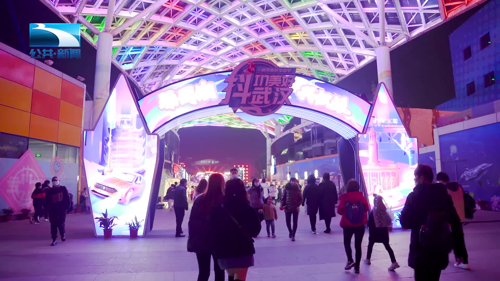 全新第三代奔腾B70在抖in武汉城市生活节惊艳登场