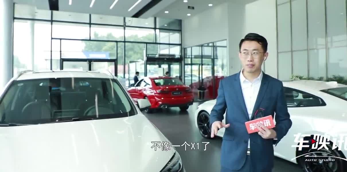 进店探车丨2021款宝马X1，配置升级明显，都发生了哪些改变？