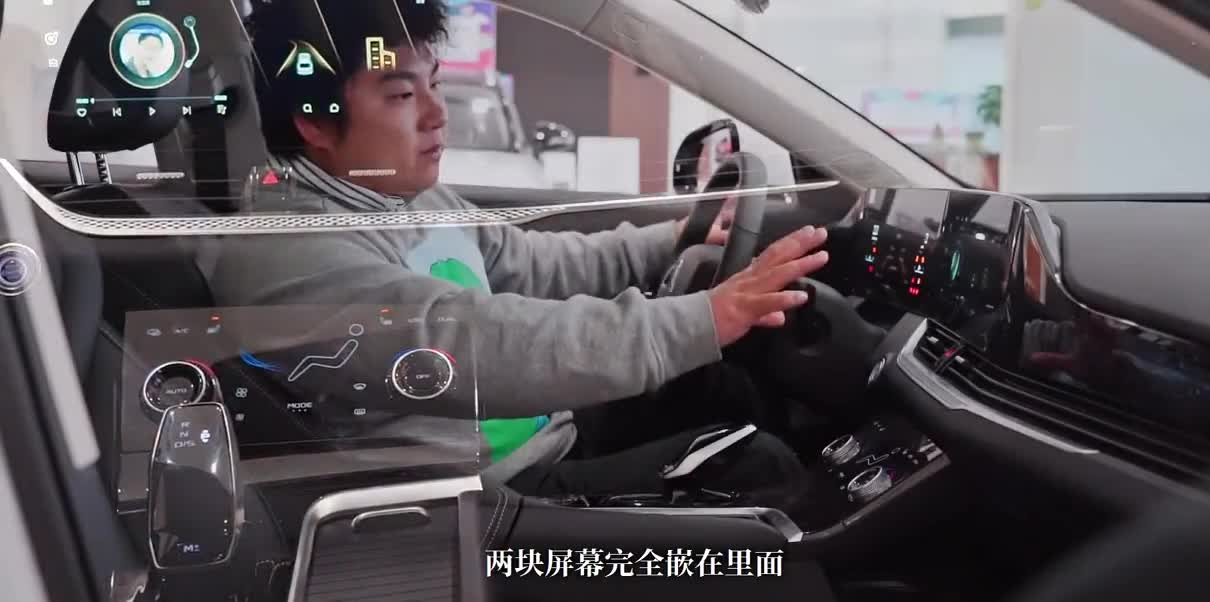 探店第三代奔腾B70：惊喜太多了！二愣推荐顶配版本