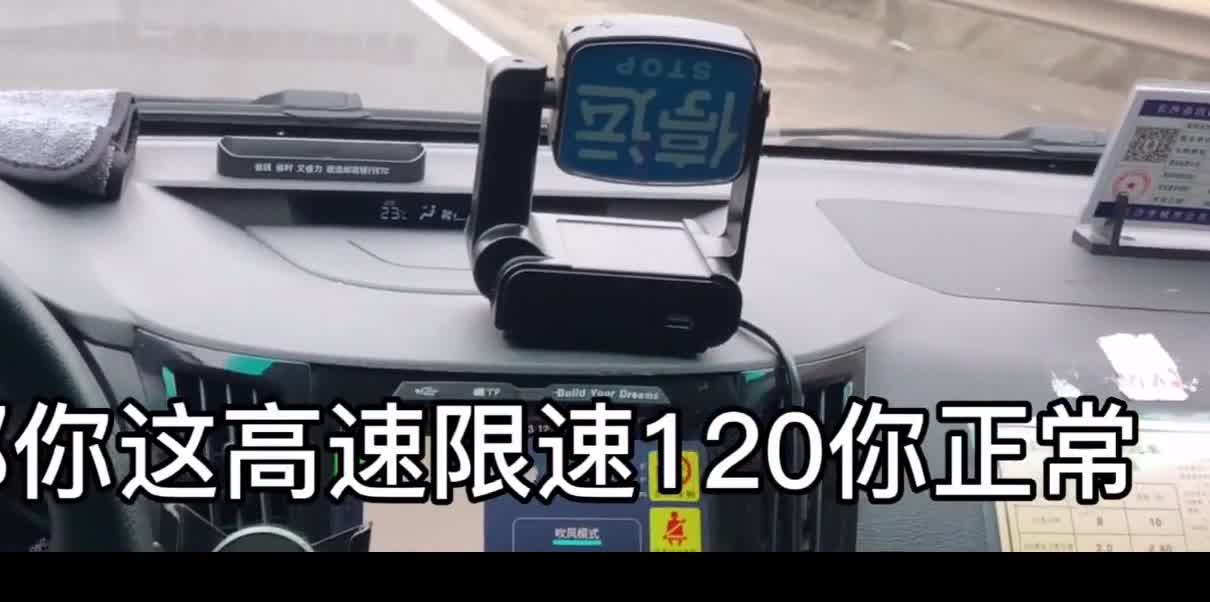 比亚迪电动车工作人员称：高速谁让你跑100？应该跑80以内！