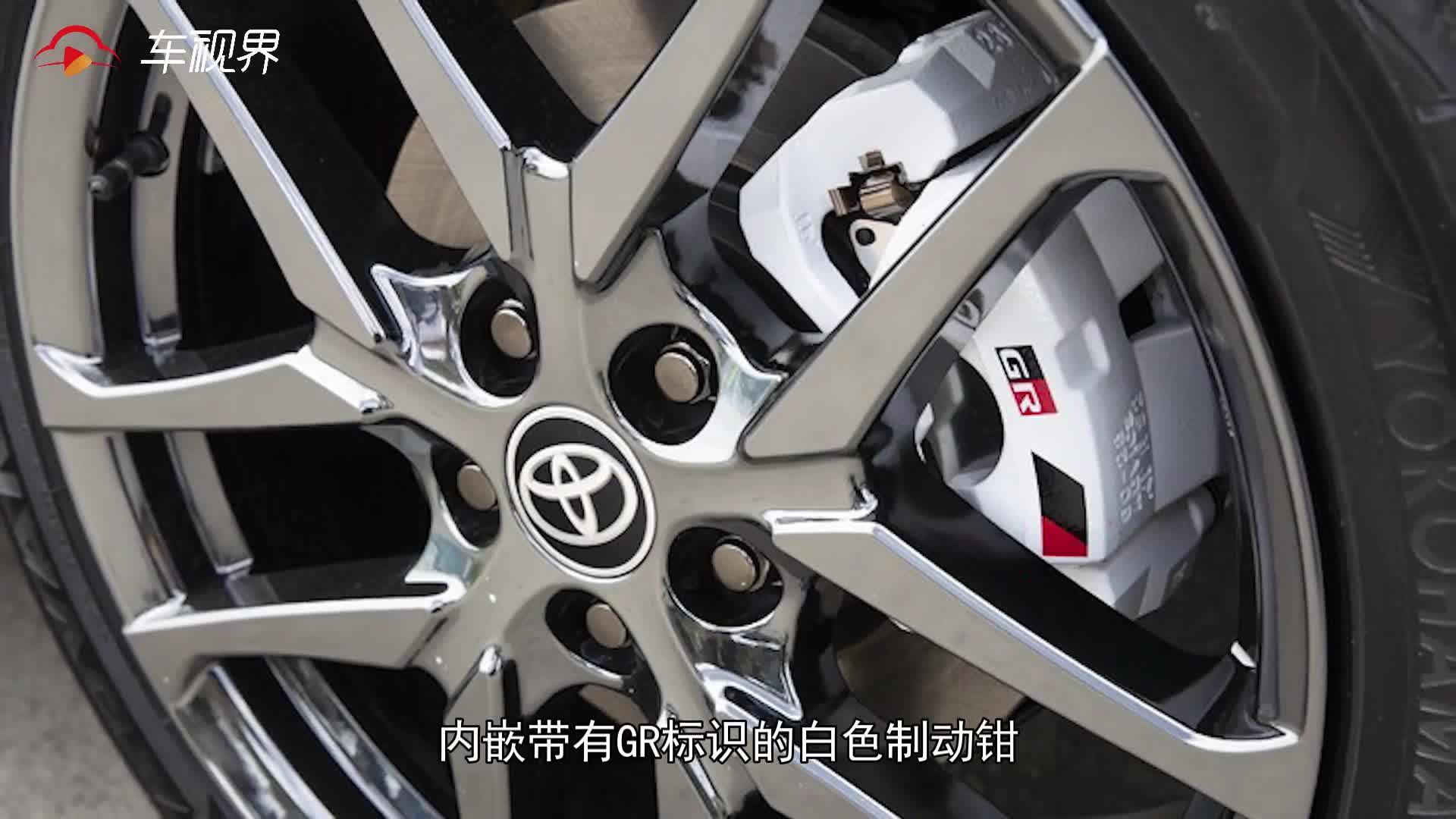 新款丰田C-HR运动版官图亮相 或于21年上市