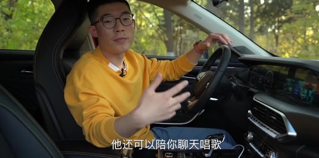 够智能，带来幸福感的汽车该是什么样？让奔腾T77 PRO来做示范