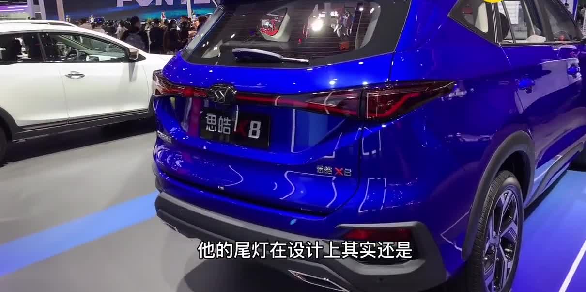 8万又有新选择！大众合资思皓X8，还提供567座配184马力