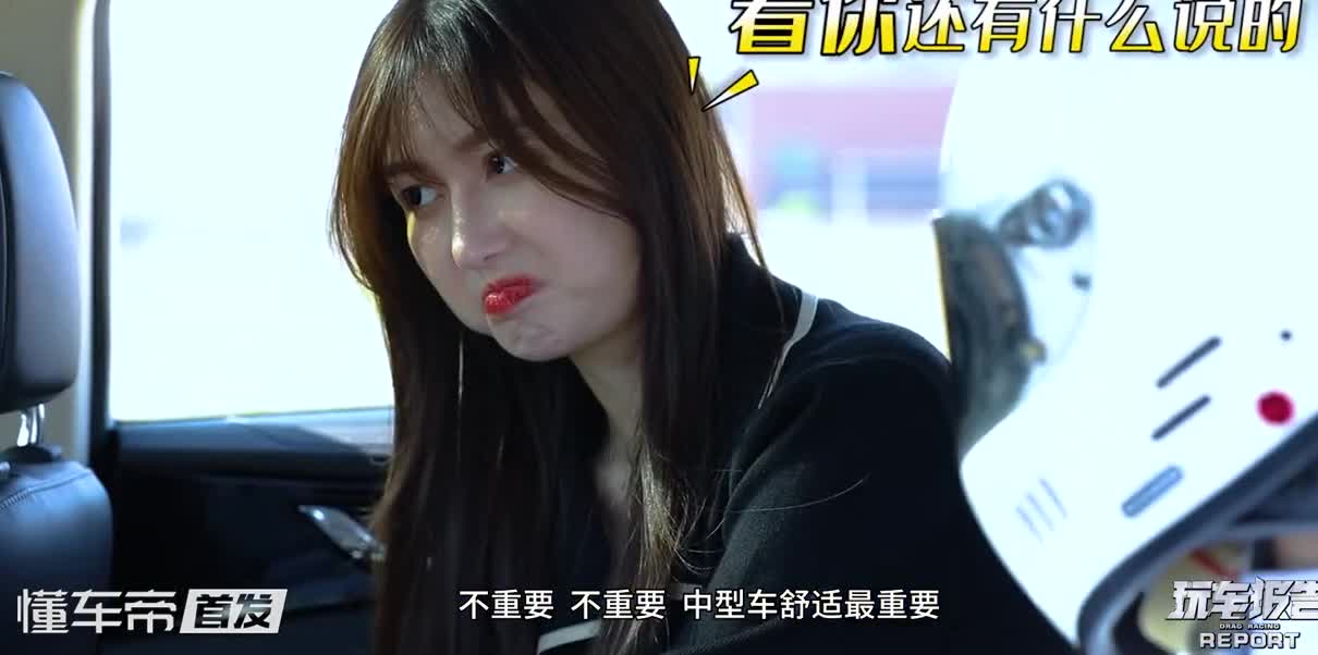 极限颠簸测试表现如何？测评长安锐程CC，能否逆袭