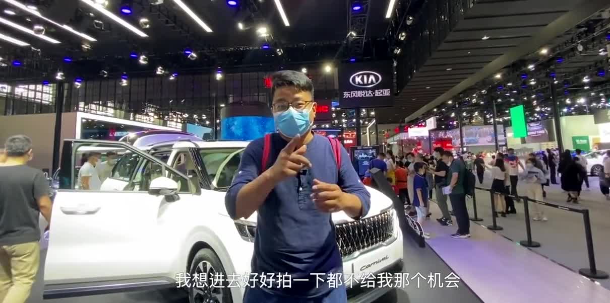 车展实拍丨即将国产的起亚嘉华会成为合资MPV新标杆么？