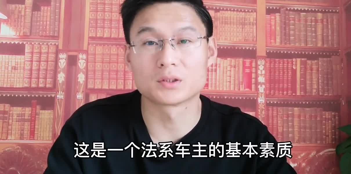 试驾雪铁龙天逸C5：让你们看看真实的法系车主，浪不浪，漫！