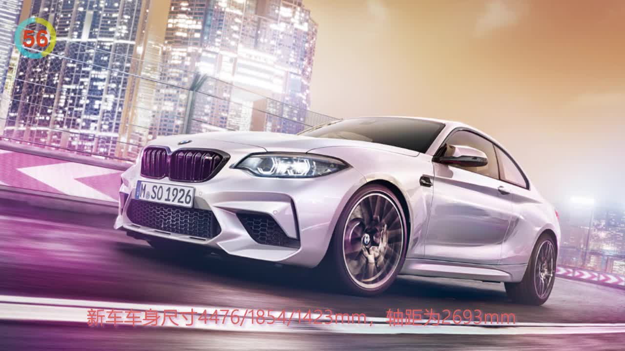 「百秒看车」限量200台，宝马M2雷霆印记限量版上市