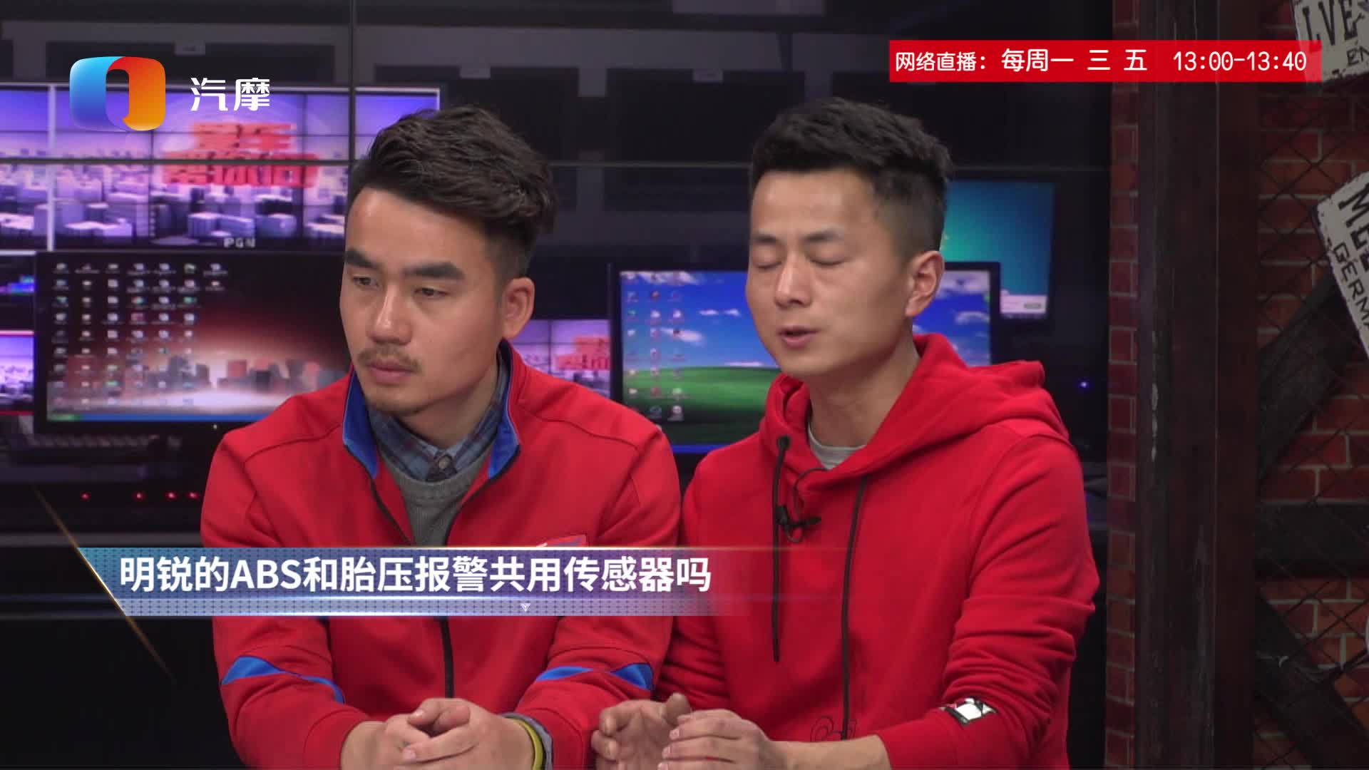 明锐的ABS和胎压报警共用传感器吗？