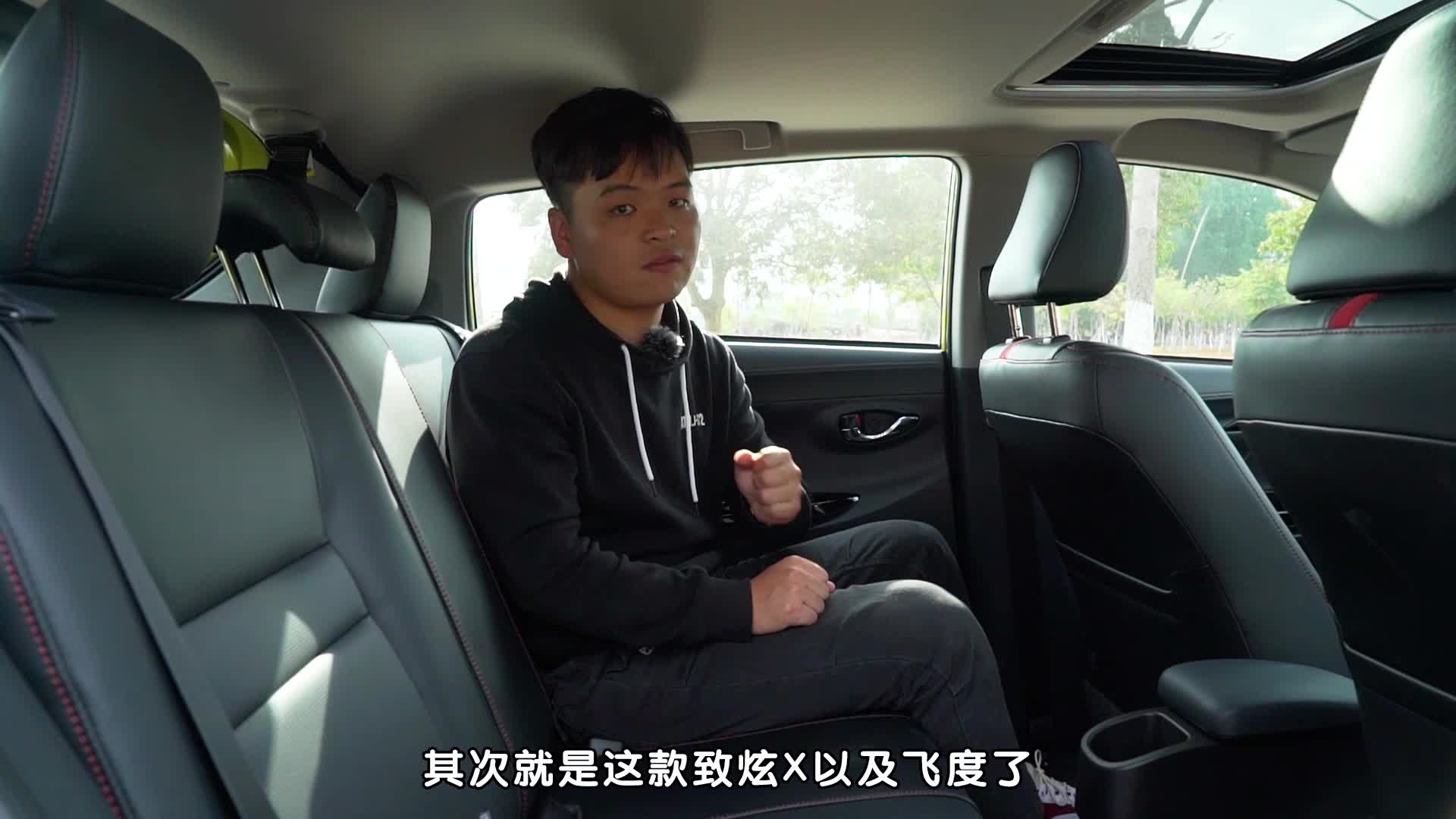 试驾丰田致炫X，换上新装，以不变应万变