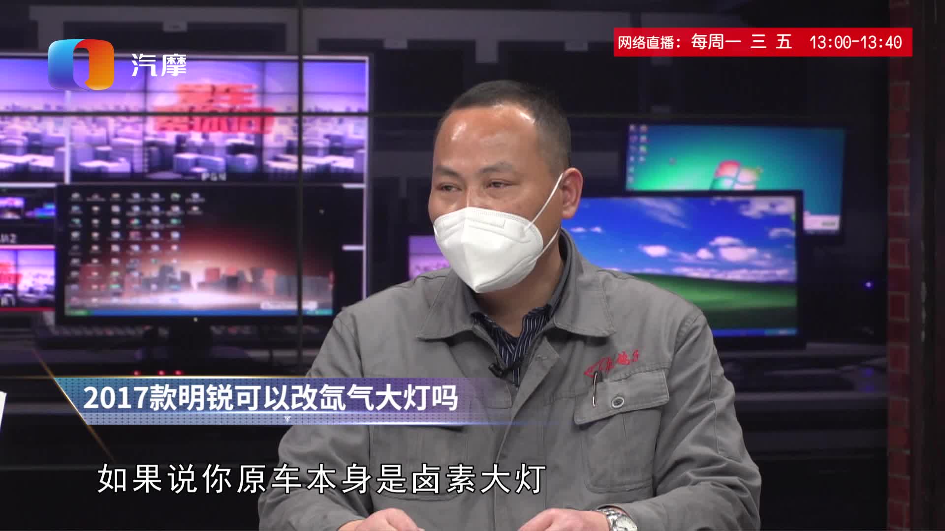 2017款明锐可以改氙气大灯吗？