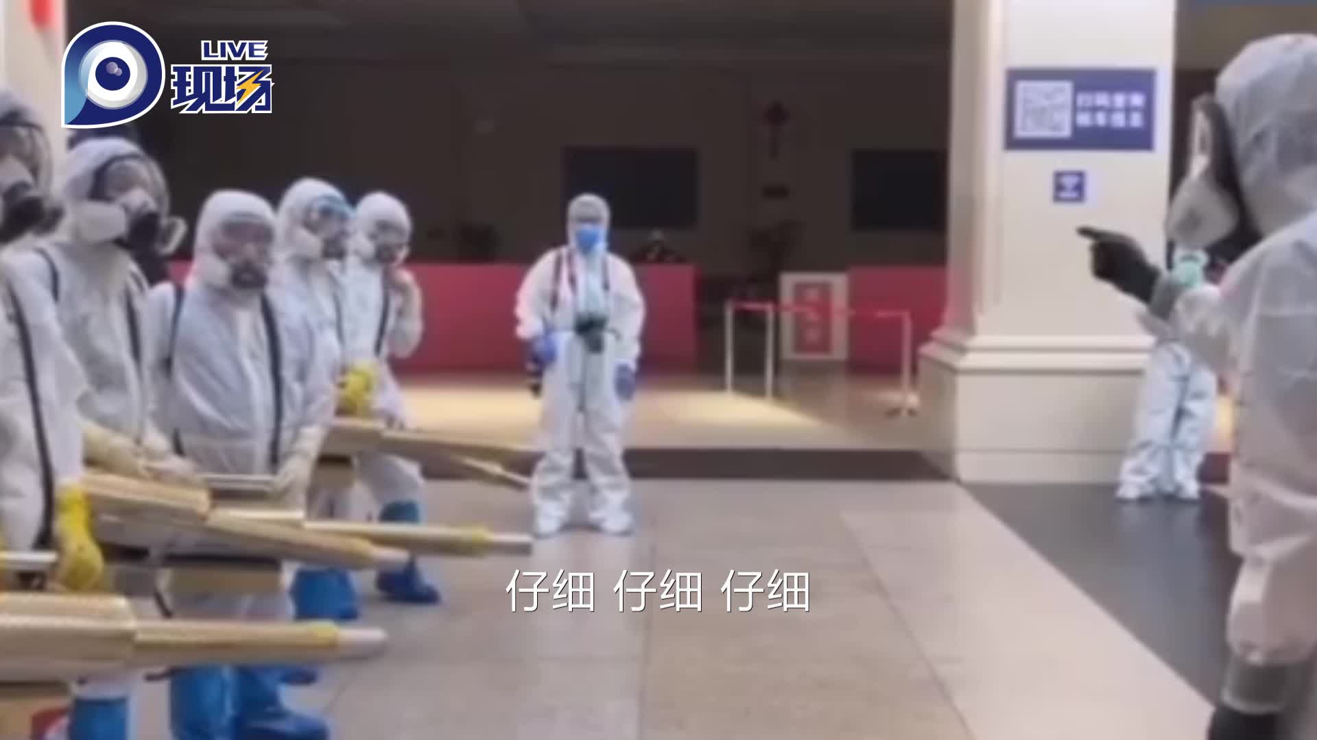 蓝天救援队对汉口火车站内进行全面消杀，队长再三嘱咐：安全仔细