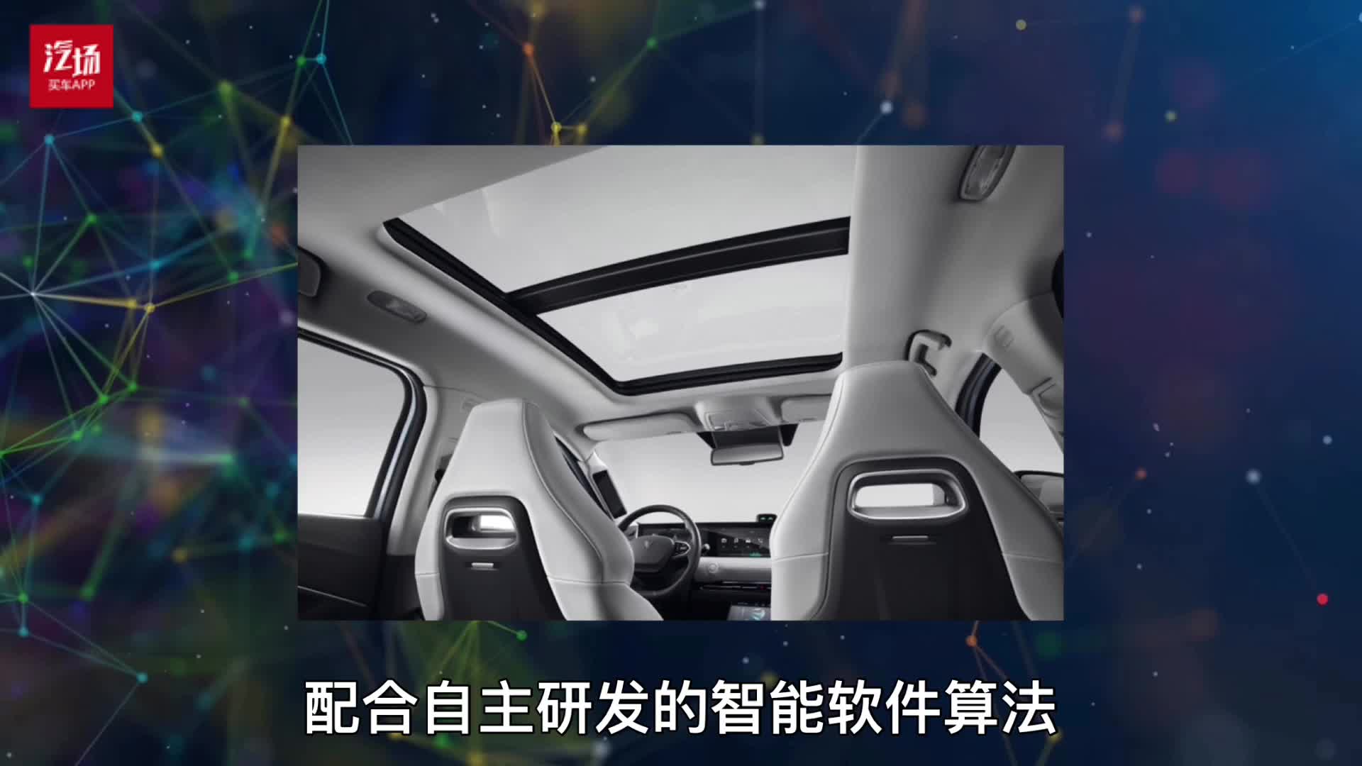 “透明”A柱还是第一次见，哪吒U来啦！