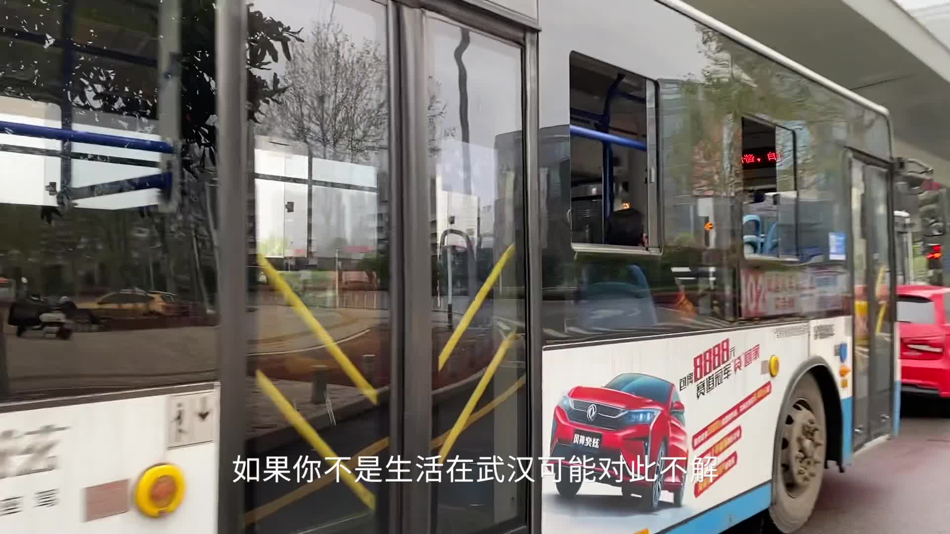 武汉公交恢复运营首日乘客不多，车里多了一名安全员