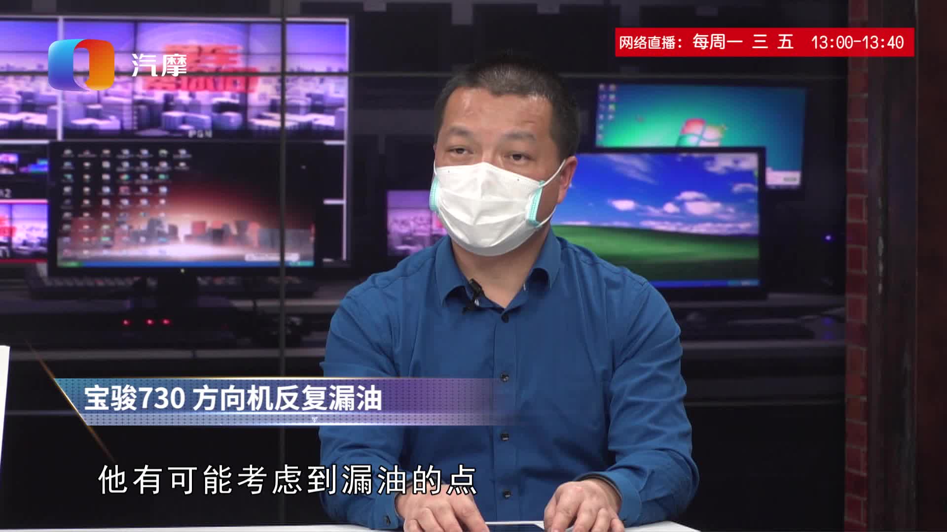宝骏730方向机反复漏油怎么办？