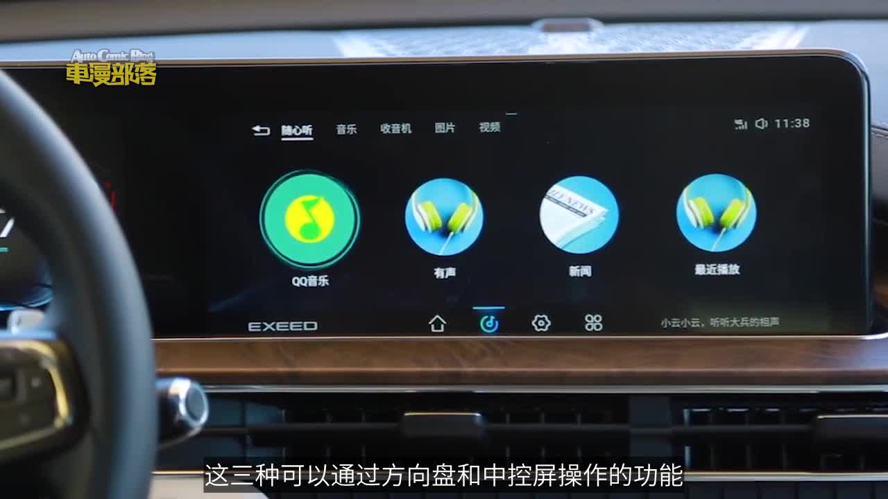 为何奇瑞高端品牌星途LX掀不起水花？看车主吐槽