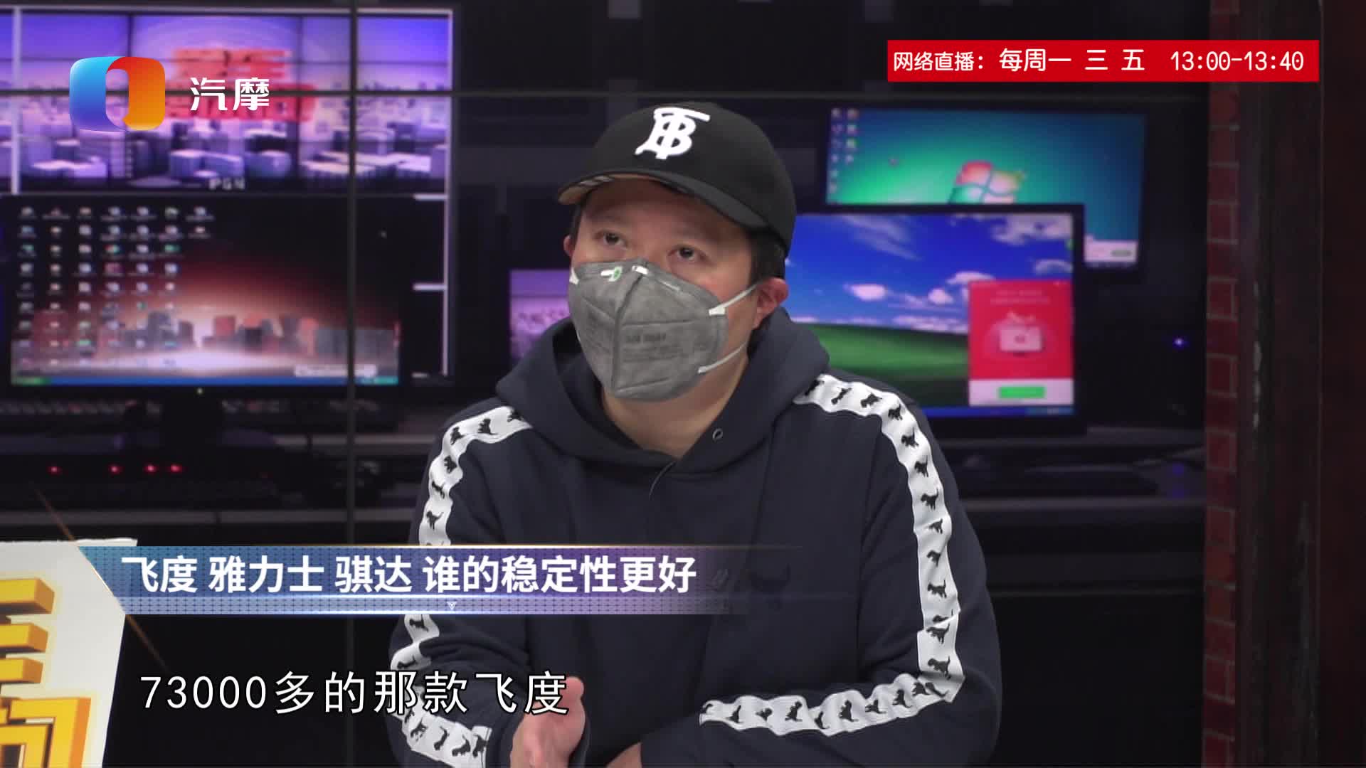 飞度 雅力士和骐达谁的稳定性更好？